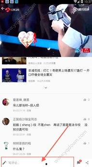 在线视频评论怎么发,从在线视频评论看网络舆论的演变与影响