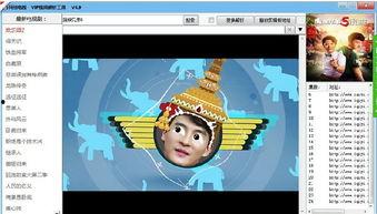 全民在线视频解析工具,轻松获取海量视频资源