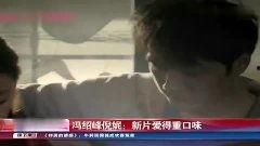 折磨明星重口味在线视频,明星承受极限挑战，重口味在线视频背后的真相