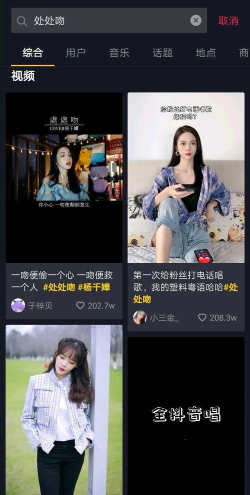 红翻个在线视频,揭秘在线视频中的热门现象