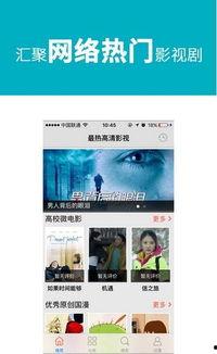 鲁鲁影院在线视频,在线视频盛宴，畅享影视世界