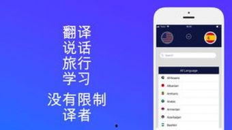实时翻译在线视频软件,探索在线视频翻译软件新体验