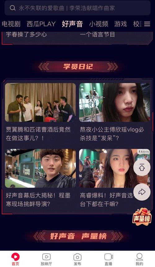 西瓜在线视频亚洲,畅享多元文化，探索亚洲魅力