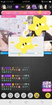 国产直播在线视频,畅享视听盛宴，解锁互动新体验