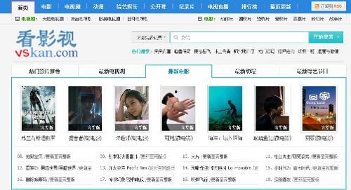 在线视频看网站,便捷观影新体验