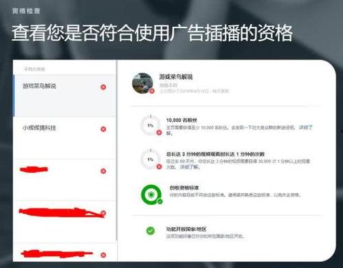 国内在线视频主页观看,洞察用户行为背后的秘密