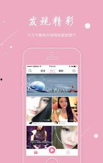 微福利广场在线视频,精彩在线视频盛宴，一键解锁快乐时光