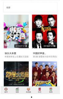 宅男影院欧美在线视频,探索激情四溢的视觉盛宴